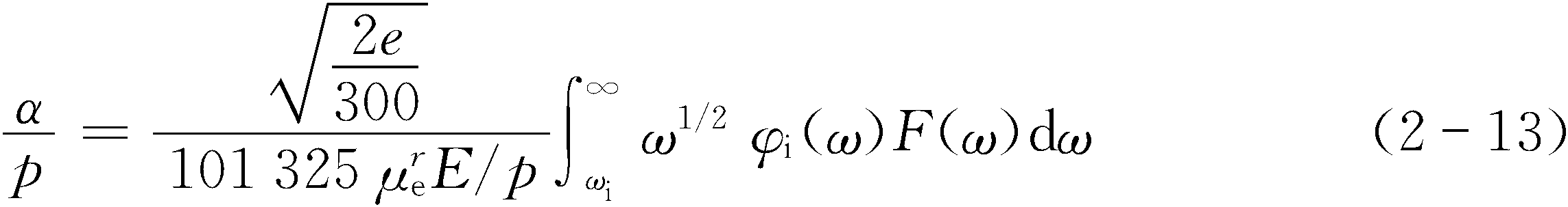 2.1.2 α過(guò)程